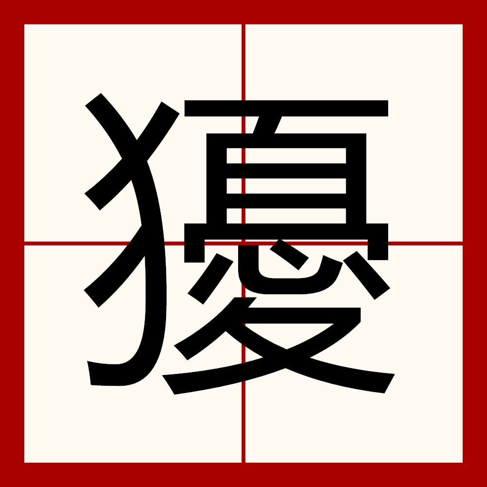 关于??2&6?“'栲鑺?屝簄8十q??z膲y???揩@$V>楯?j的信息