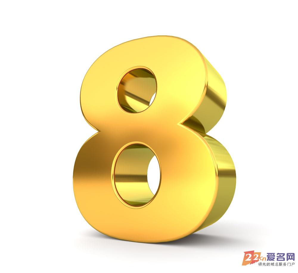 关于-.8的信息