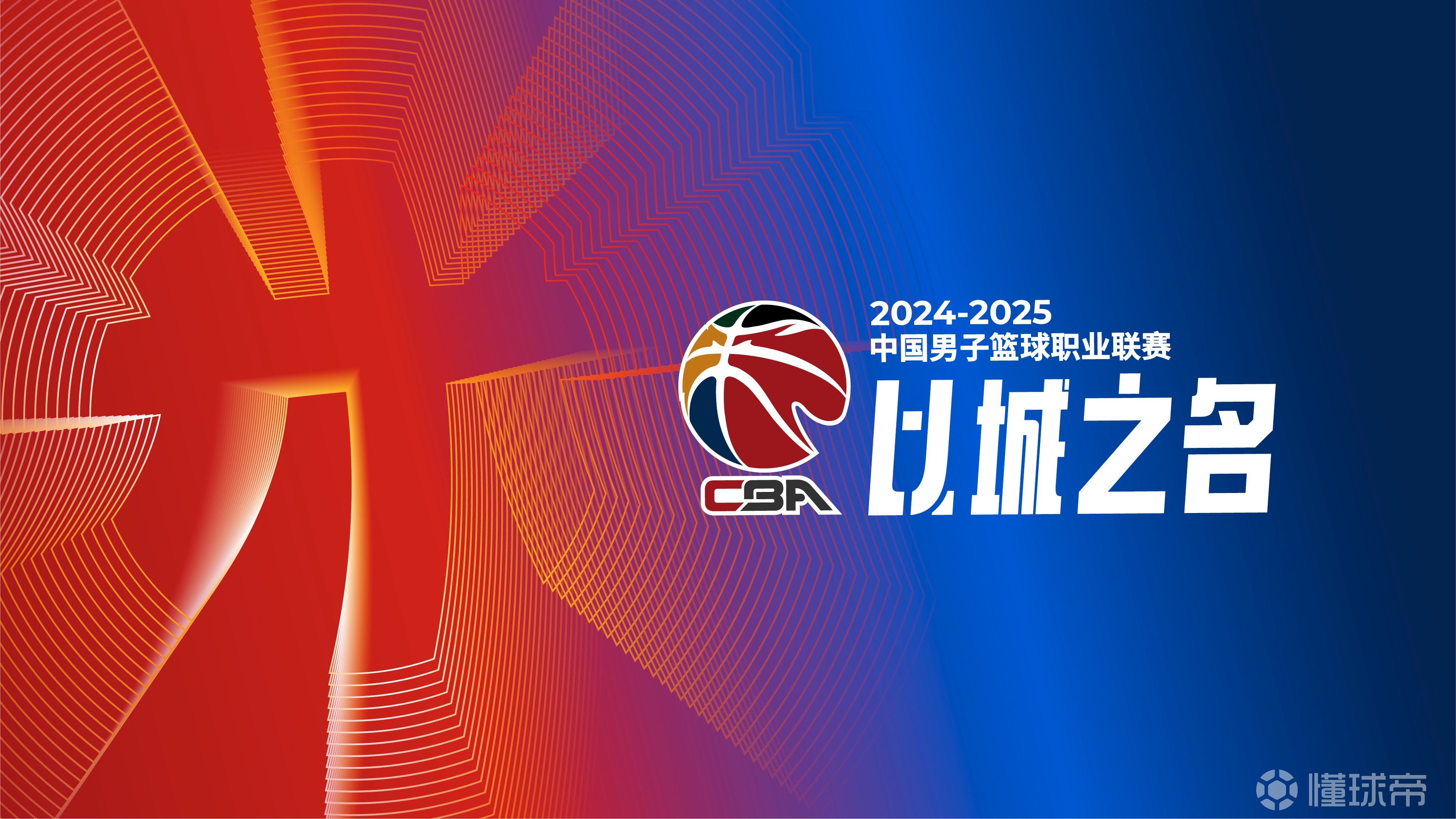 九游体育下载-包含今晨CBA季后赛传出新动向，尼斯更衣室发声，管理层表态：赛场秩序良好，训练强度明显提升的词条