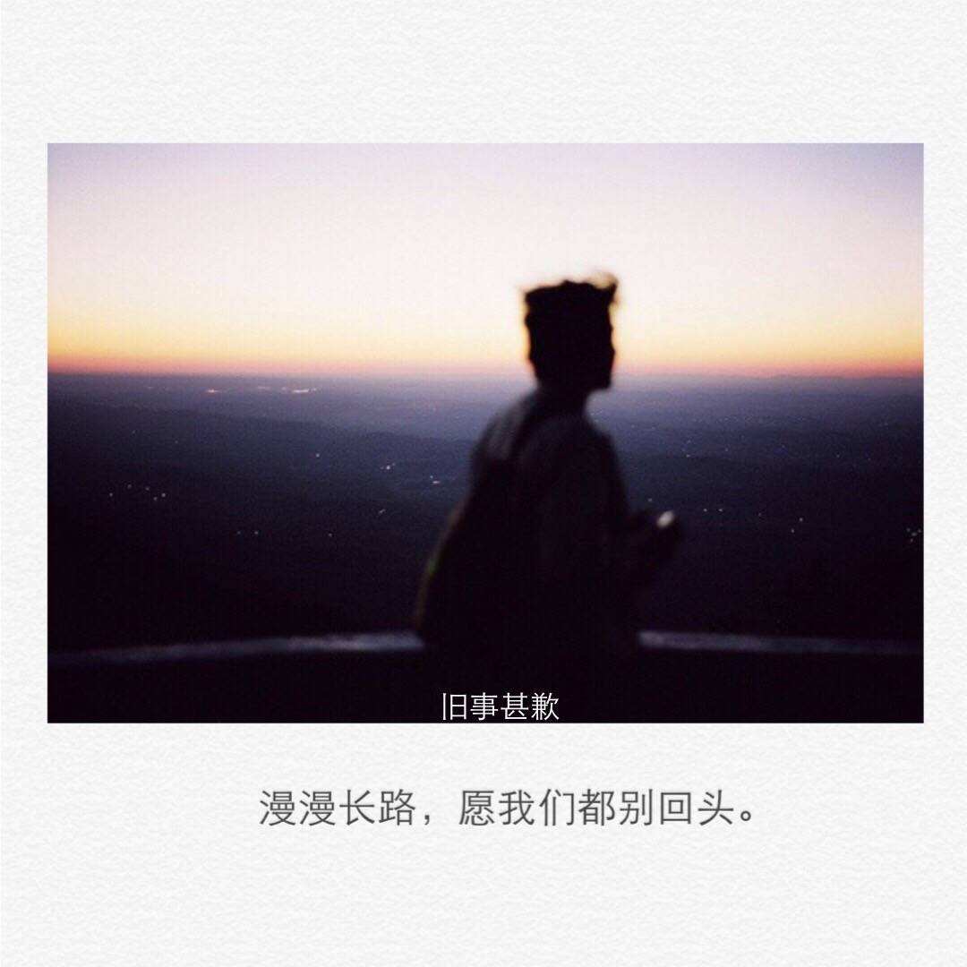 歉 歉