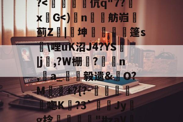 九游体育下载-davafoxx袛邪胁邪肖芯泻褋